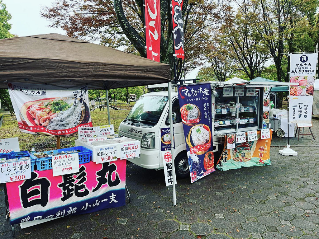 移動販売店「マルナカ号」